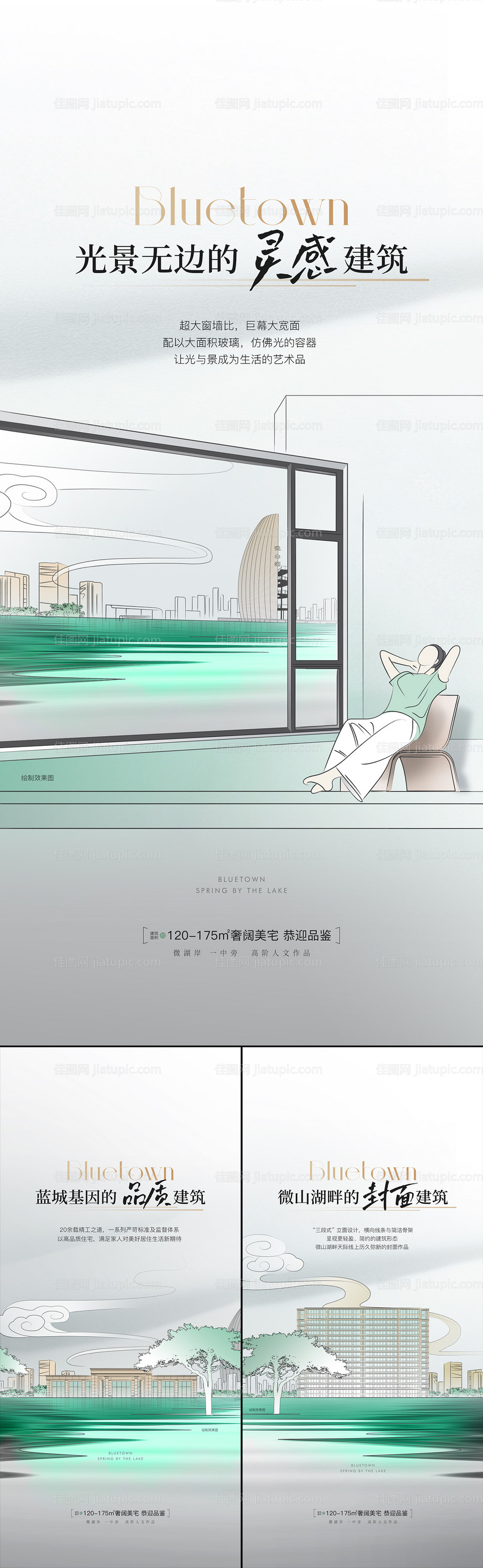 单图-源文件