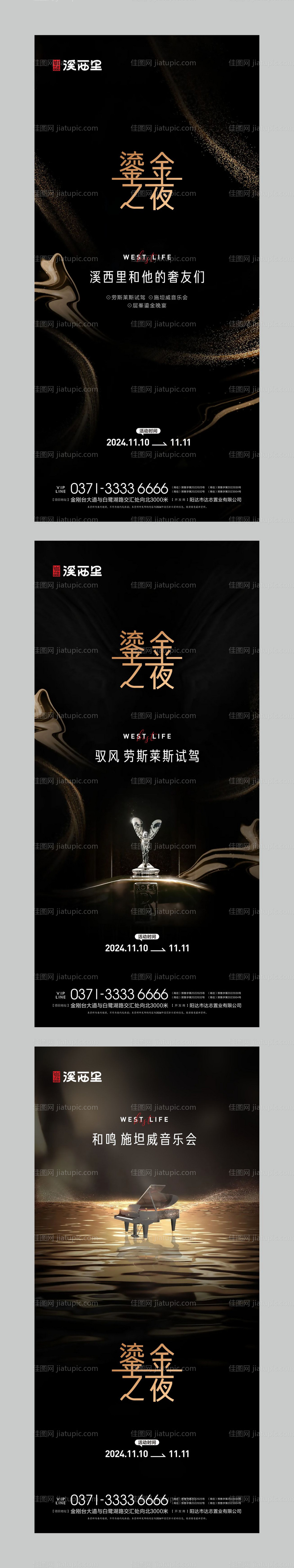 高端 -源文件
