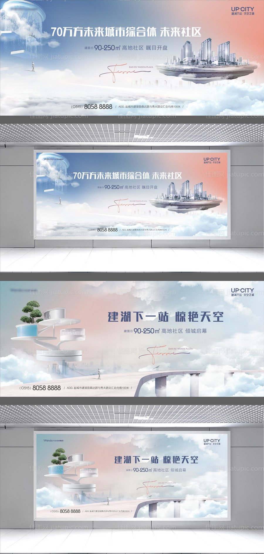 花园高层洋房主画面-源文件