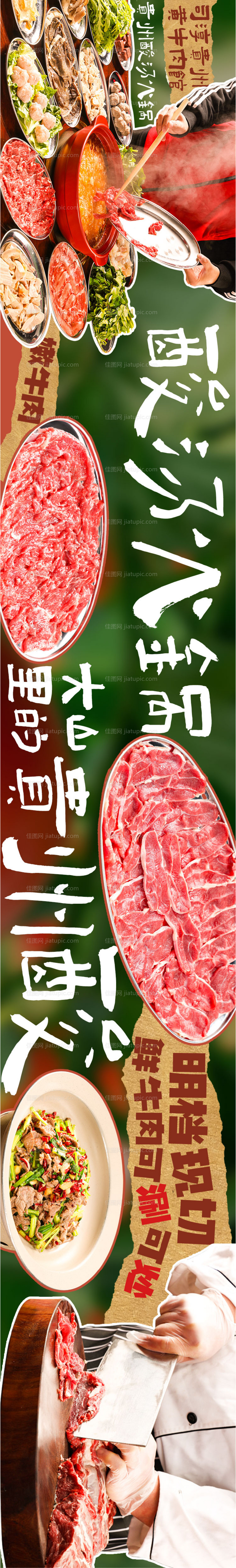 贵州 -源文件