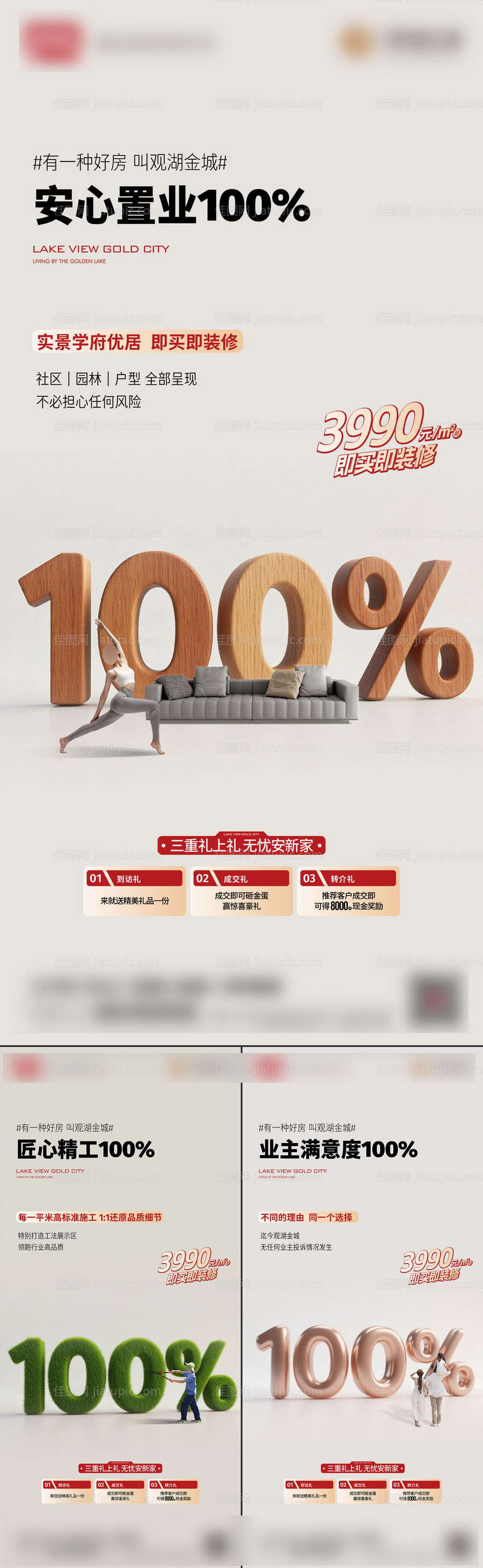 100-源文件