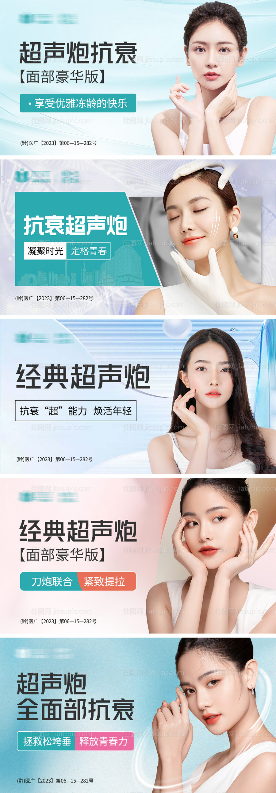 spa按摩采耳保健会所美团团购入口图-源文件