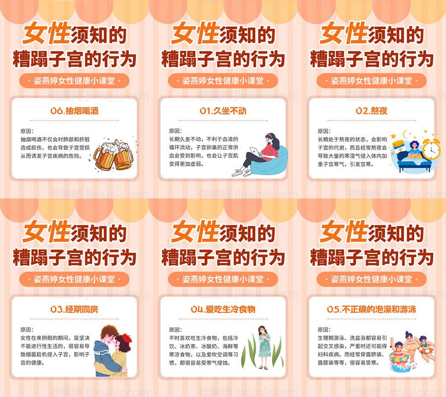 私护-源文件