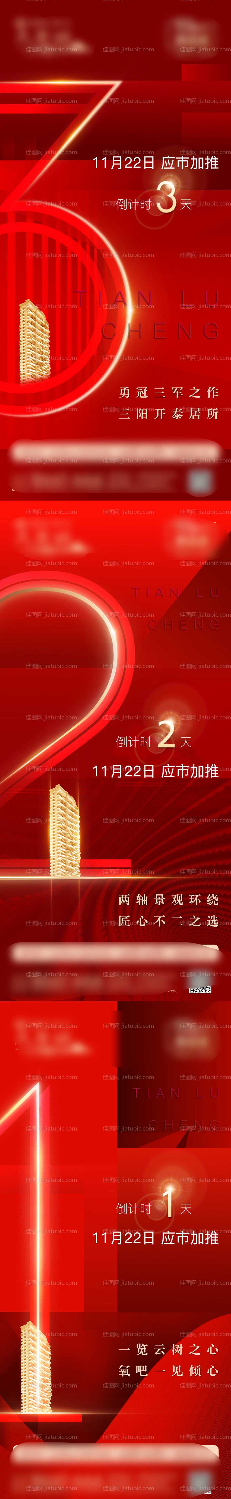几何数学封面系列-源文件
