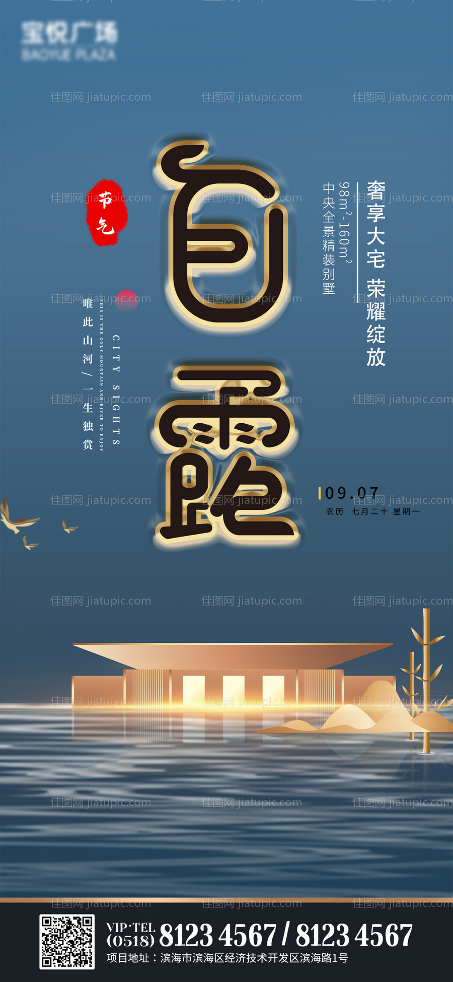 私密保养-源文件