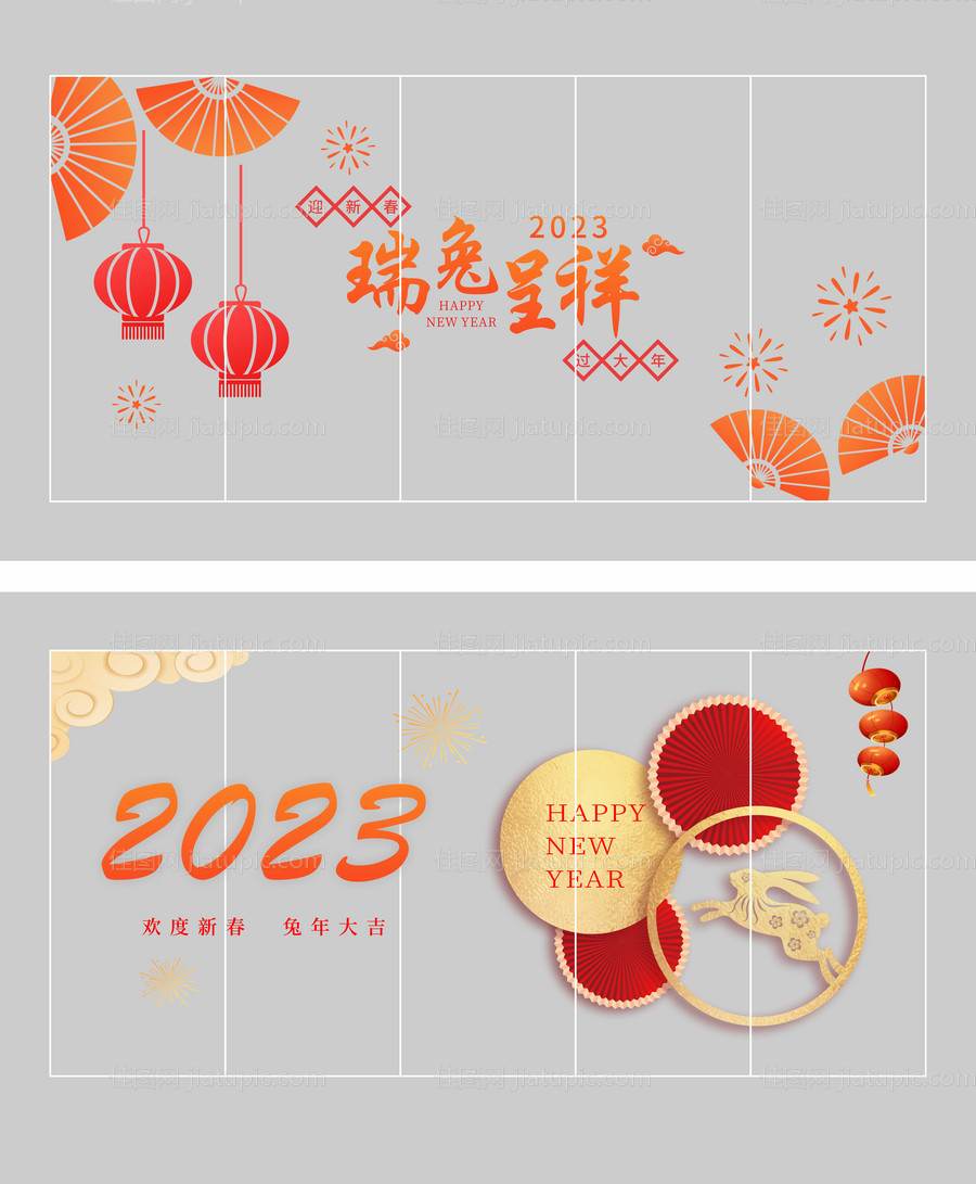 2025新年橱窗贴玻璃贴贴纸-源文件