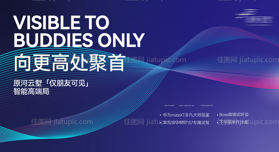 科技感主画面-源文件